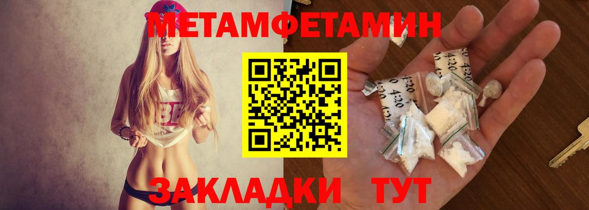 Амфетамин  Амфетамин  мориарти клад  АМФ VHQ  Абинск  Вход с VPN 
