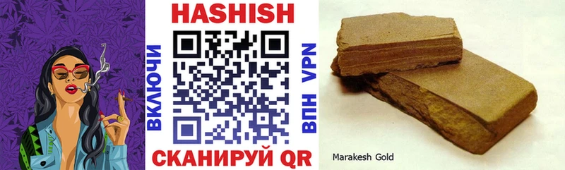 Гашиш hashish  Абинск 