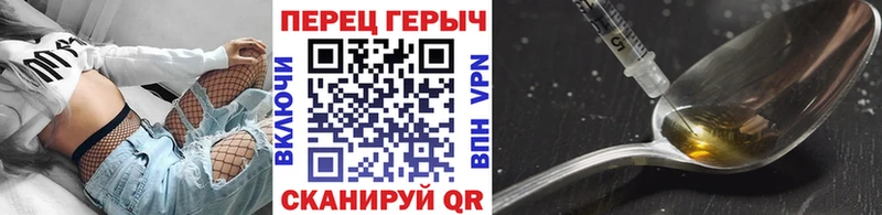 сколько стоит  Абинск  ГЕРОИН белый 