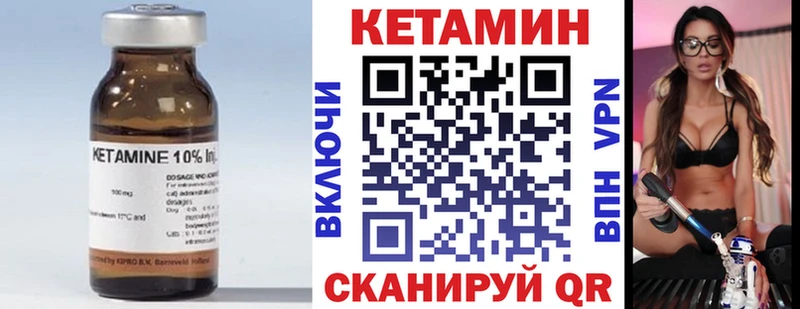 закладка  Абинск  дарк нет официальный сайт  Кетамин VHQ 