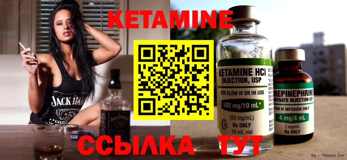 Абинск  КЕТАМИН ketamine  MEGA как зайти  КЕТАМИН ketamine  Вход с VPN 