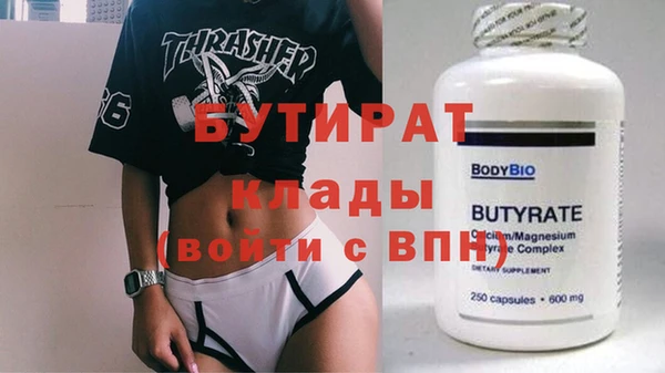 хмурый Абинск