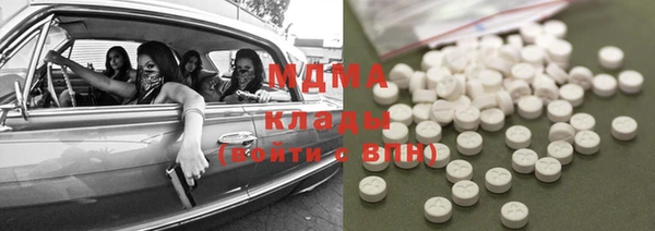 хмурый Абинск