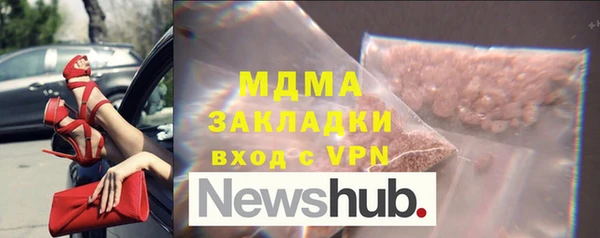 кокаин колумбия Абдулино