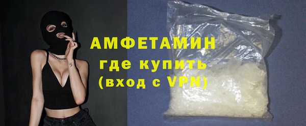 метамфетамин Ростов