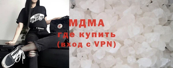 хмурый Абаза