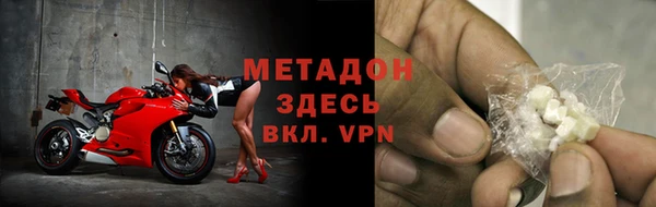 гидра Рославль