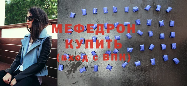 хмурый Абаза