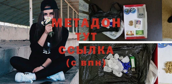 метамфетамин Ростов