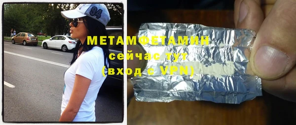 кокаин колумбия Абдулино