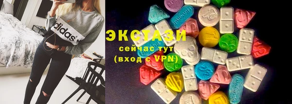 ПСИЛОЦИБИНОВЫЕ ГРИБЫ Россошь