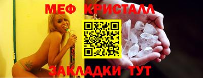 МДМА Сочи