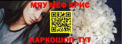 МДМА Сочи