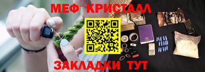 гашиш Сосновоборск
