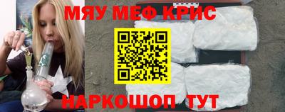 МДМА Сочи