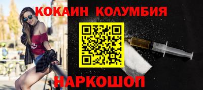 МДМА Сочи