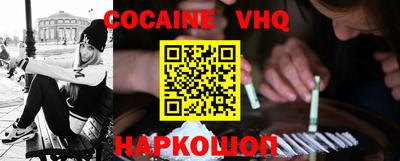 марки nbome Сосновый Бор