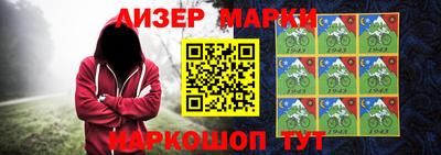 марки nbome Сосновый Бор