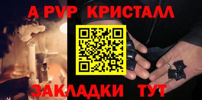 МДМА Сочи
