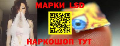 марки nbome Сосновый Бор