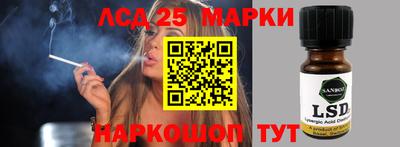 марки nbome Сосновый Бор