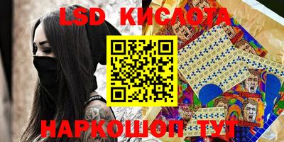 марки nbome Сосновый Бор