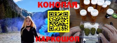марки nbome Сосновый Бор