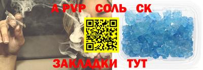 МДМА Сочи