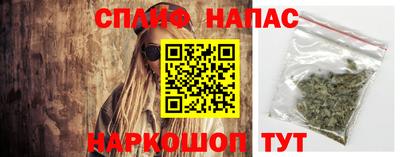гашиш Сосновоборск