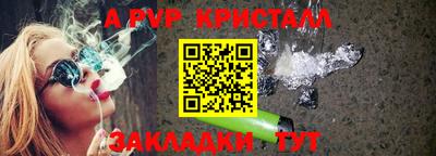 МДМА Сочи