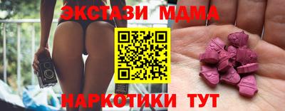 марки nbome Сосновый Бор