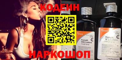 МДМА Сочи