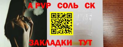 гашиш Сосновоборск