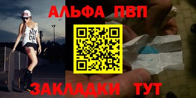 марки nbome Сосновый Бор