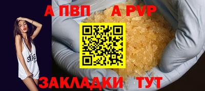 марки nbome Сосновый Бор
