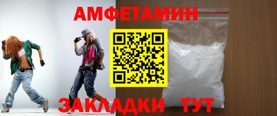 МДМА Сочи