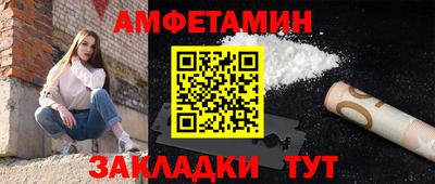 гашиш Сосновоборск