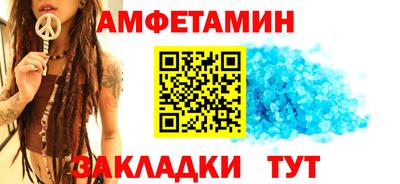 марки nbome Сосновый Бор