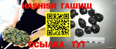гашиш Сосновоборск