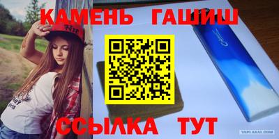 МДМА Сочи