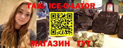 гашиш Сосновоборск
