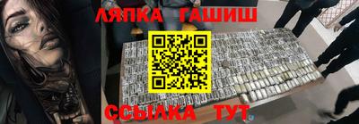 гашиш Сосновоборск