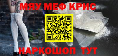 МДМА Сочи