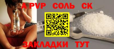 гашиш Сосновоборск