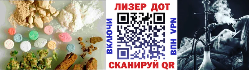 ЛСД экстази кислота  наркошоп  Абинск 