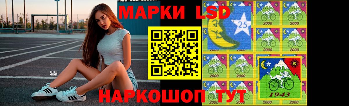 LSD-25 экстази ecstasy  LSD-25 экстази  LSD-25 экстази ecstasy  Абинск  Вход с VPN 