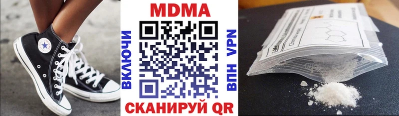MDMA Molly  omg ссылка  Абинск 