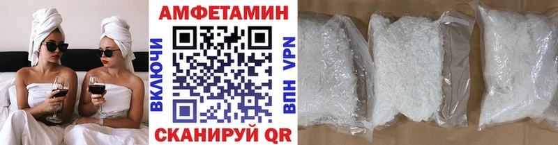 Первитин мет  Абинск 