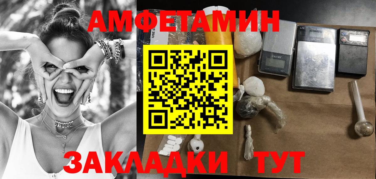 МЕТАМФЕТАМИН винт  Вход с VPN  Абинск  МЕТАМФЕТАМИН винт 