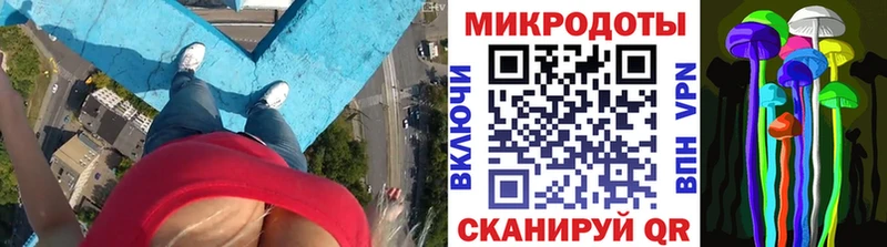 Галлюциногенные грибы мухоморы  Абинск 
